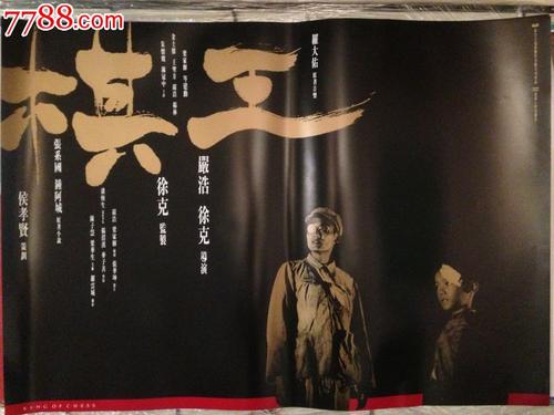农村房可以办不动产证吗