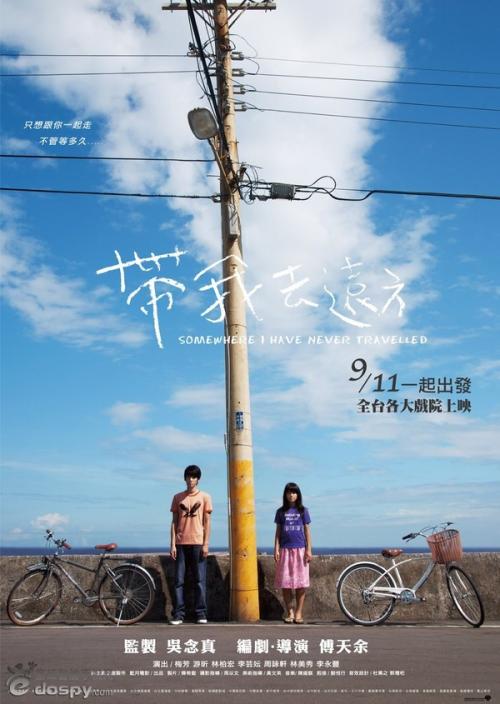 内蒙古民族大学学位证样本