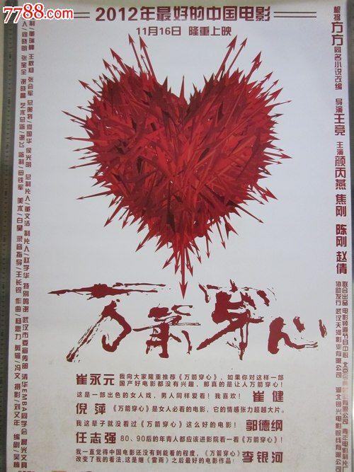 诺思兰学院成绩单电子图